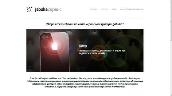 Works:  Jabuka
